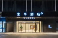 All Seasons Hotel (Hangzhou Dajiang Dongbaolong Plaza)