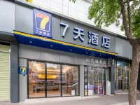 7 Days Inn Wuchang Railway Station Zhongnan Road Dingziqiao Hotel a 