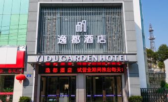 Xuancheng Yidu Hotel
