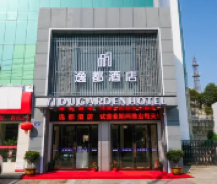 Xuancheng Yidu Hotel