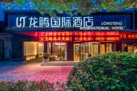 Ludian Longteng International Hotel (Ludian Bus Station Taiyang Lake)