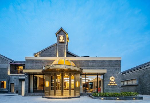 Floral Lux Hotel·Taizhou Fengchenghe Resort Hotel (Old Street) Hotel Overview
