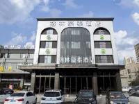 格林豪泰(射陽幸福華城商業街店) 射陽住宿飯店