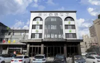 GreenTree Inn (Sheyang Xingfu Huacheng Commercial Street) Hotels in Sheyang
