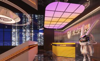 Beidou E-sports Hotel (Pang Donglai Angel City)