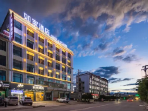 Homeinn · neo (Gyantse Zongshan Castle) Hotels in Gyantse