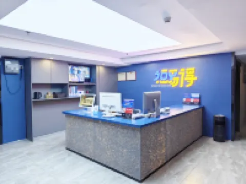 深圳福易得酒店（東門老街店）