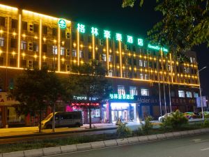 Greentree Hotel (Lanzhou Zhongchuan Airport)