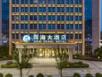 Nanxun Ancient Town Sihai Hotel