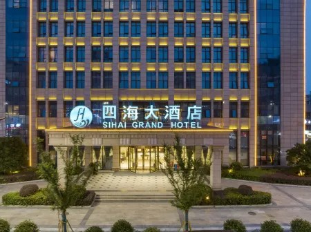 Nanxun Ancient Town Sihai Hotel Отели рядом с достопримечательностью «Nanxun Ancient Town»