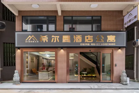 Hillman Apartment (Sihui City Government Branch)
