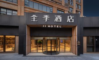 JI Hotel (Shanghai Auto City  metro staion  )( anting  Auto City)