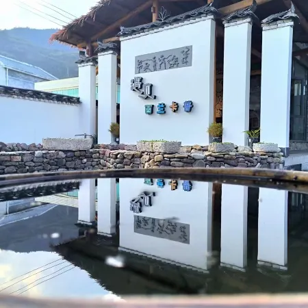 Meet Xilan Karp (Longshan Jabala Scenic Area)