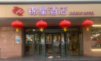 The entrance to a restaurant is adorned with large red and gold signs that say hello at Jinjiang Inn (Beijing Anzhenli)