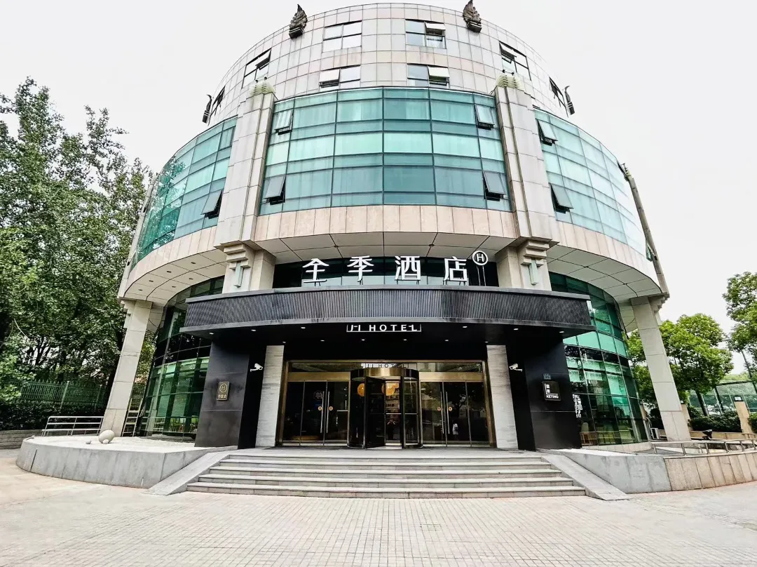 Ji Hotel - Shanghai