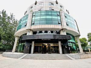 All Seasons Hotel (Shanghai Hongqiao Gubei No.1 Branch)