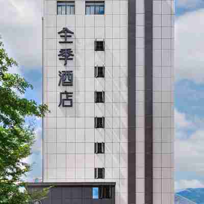 All Seasons Hotel (Panzhihua City Government Branch) Hotel Exterior