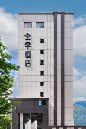 JI Hotel (Panzhihua Government)
