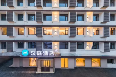 HanTing Hotel (Xuzhou Hubu Mountain) Hotels in Xuzhou