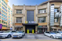 IU Hotel Lanzhou Central Province Maternity and Child Store Hotels in Lanzhou