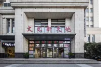 Wenhui Hotel Отели рядом с достопримечательностью «Китайский Музей бухгалтерского учета»