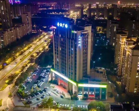 Shangrun Hotel (Shenzhou Road) Отели рядом с достопримечательностью «Yancheng Vocational and Technical Institute of Industry»