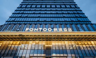 Guiyang North Railway Station FonToo Hotel