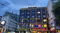 Yongkang Fengqi E-sports Hotel (Baolong Plaza)