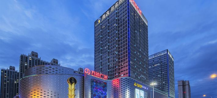 Haiyi Fino Hotel (Jingmen Wanda Plaza Smart Branch) Hotele w: Jingmen