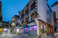 시티노트 호텔 (황산 툰시라오제 관광지구) 황산취온천 주변 호텔