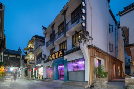 CityNote Hotel (Huangshan Tunxi Old Street Scenic Area)