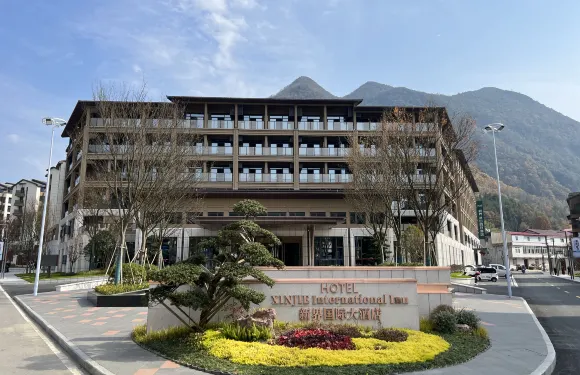 恩施州建始新界康養中心