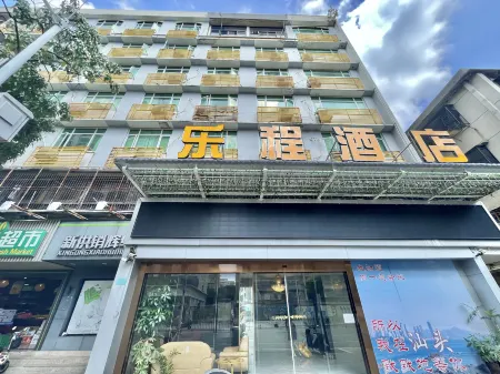 Lecheng  Hotel