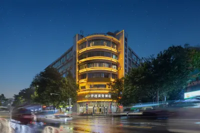 HuayiBusinessHotel (Chongqing Fengdu Ghost City) Hotel in zona Wangxiang Stand