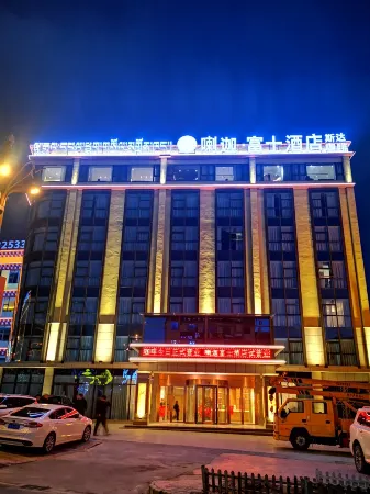 Litang LHA GYAL GORY HOTEL Отели рядом с достопримечательностью «Litang Temple»