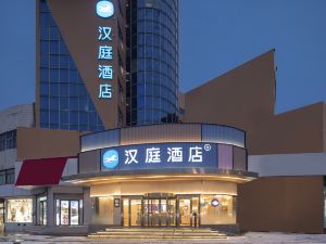 Hanting Hotel (Huai'an Xiaoying Plaza)