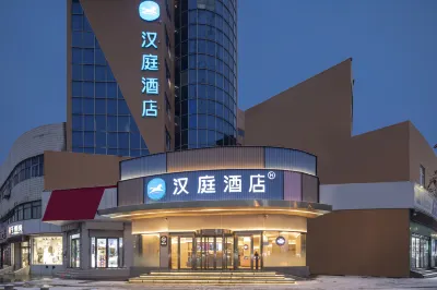 HanTing Hotel (Huai'an Xiaoying Square) Hotels in Huai'an