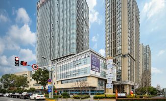 i Electronic Sports Hotel (Kunshan South Station Tianhong Shopping Center)