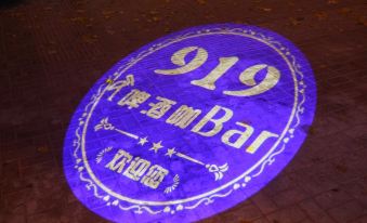 Heyuan Jiahao Ledian E-sports Hotel (Qidadian)