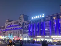 Homeinn Selected Hotel (Xuyi Keijie Guomao Suning Plaza) Hotel a Xuyi
