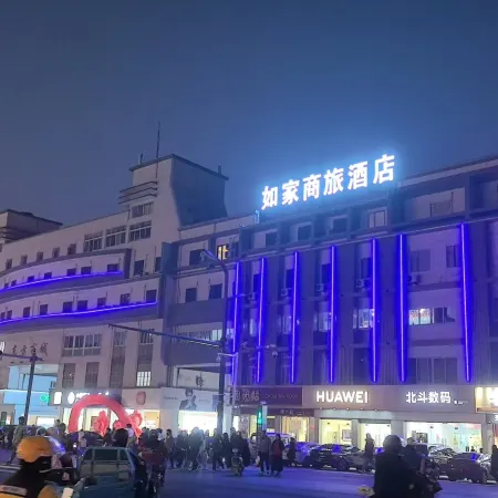 Homeinn Selected Hotel (Xuyi Keijie Guomao Suning Plaza)