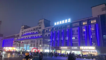 Homeinn Selected Hotel (Xuyi Guomao Suning Plaza)
