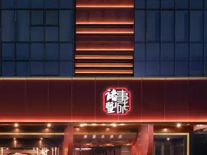 Top 7 Four-Star Hotels in Zhuji