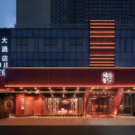 Zhuji Hotel