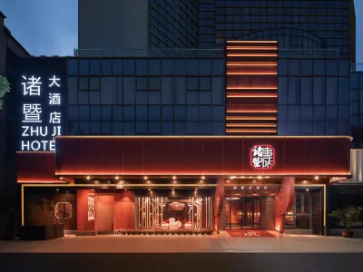 Zhuji Hotel Hotels in der Nähe von Zhuji Gymnasium
