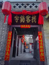 Pingyao Yuming Inn
