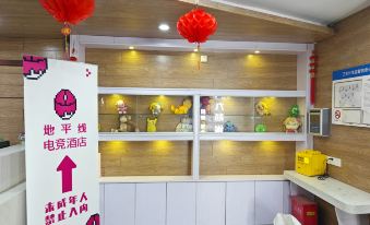 Horizon E-Sports Hotel (Shanghai Pengpu Xincun Metro Station Branch)
