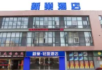 New House Hotel Hotel in zona Changzhou Port