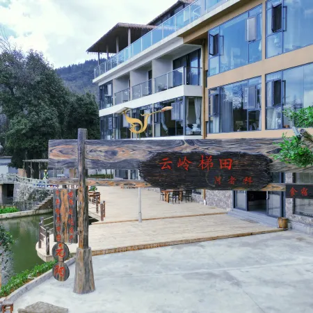 Yuanyang Yunling Terraces Homestay