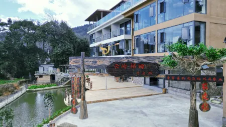 Yuanyang Yunling Terraces Homestay Отели рядом с достопримечательностью «Duoyishu Terraced Field»